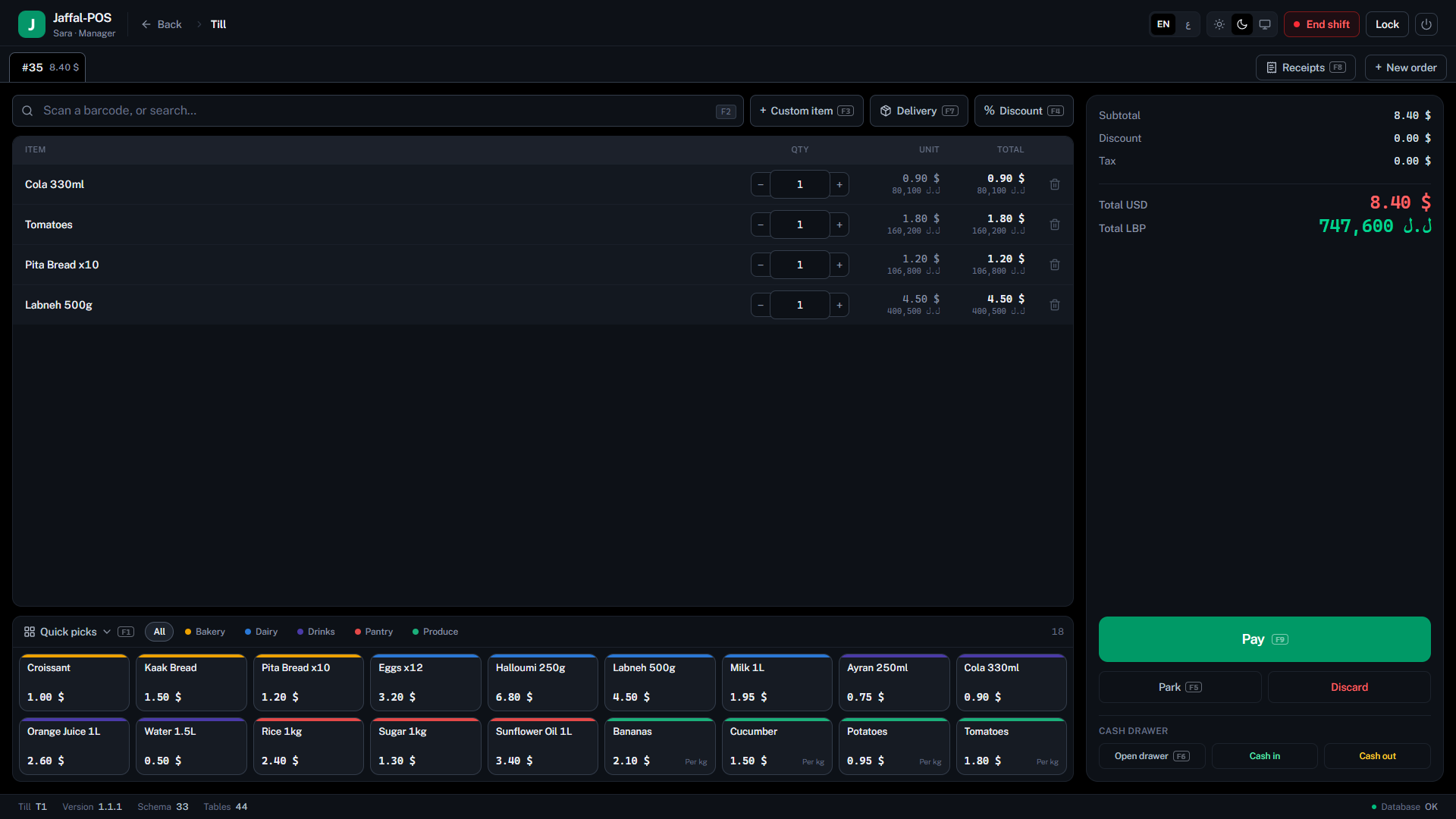 The same till in English with the true-black dark theme.